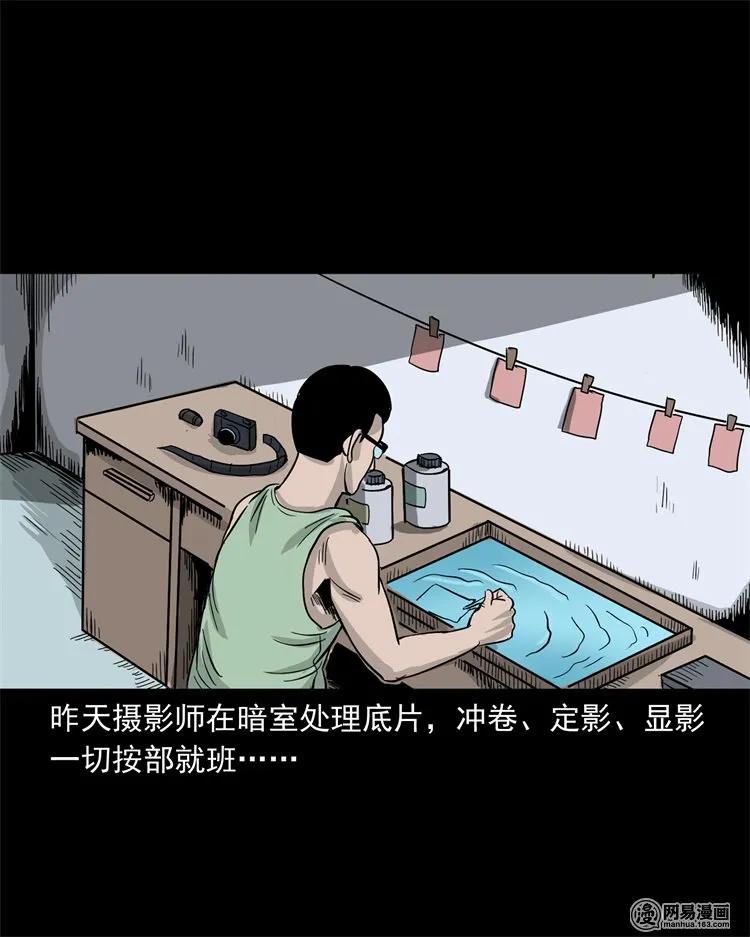 232 照片上的陌生人58