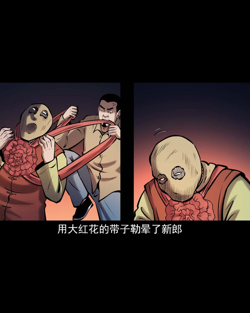 659 老烟鬼170话38