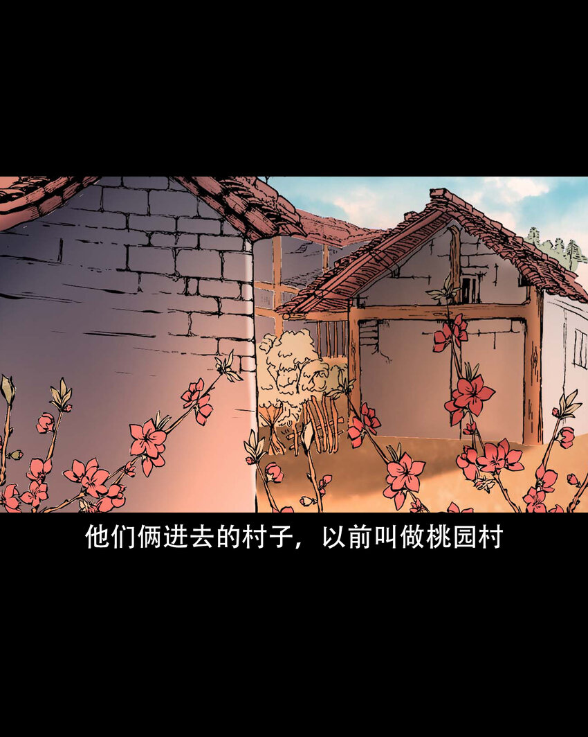 654 老烟鬼167话56