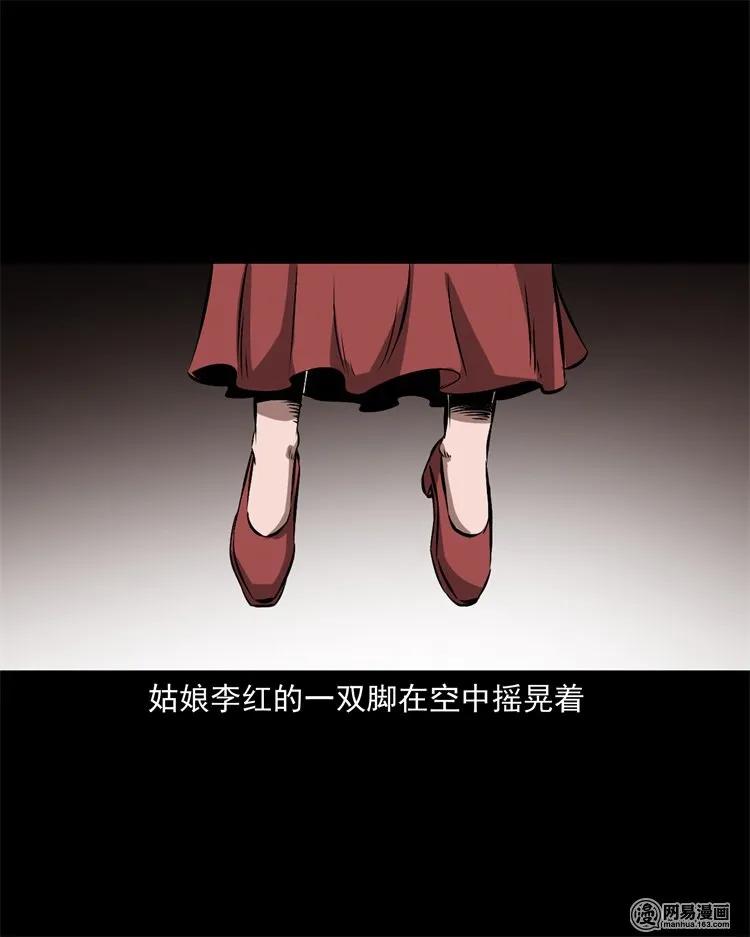 217 并骨59