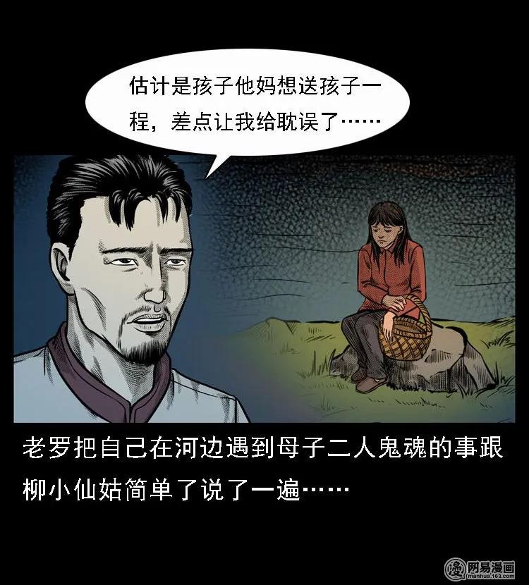 47 赤脚医生（一）55