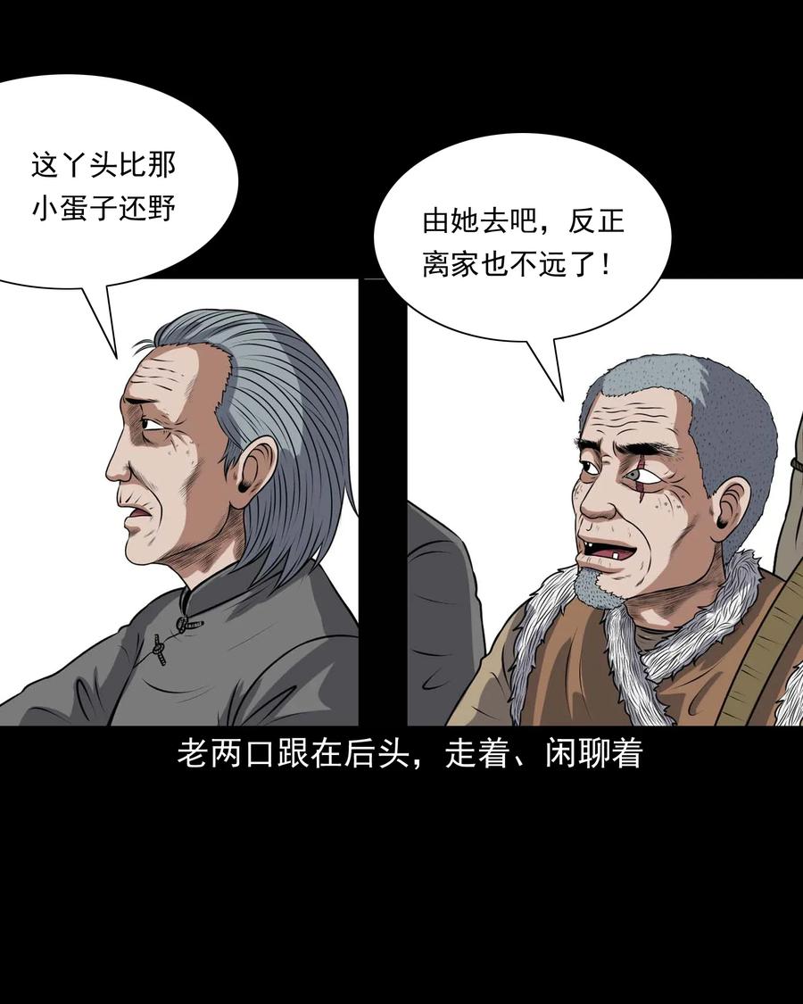 415 老烟鬼4639
