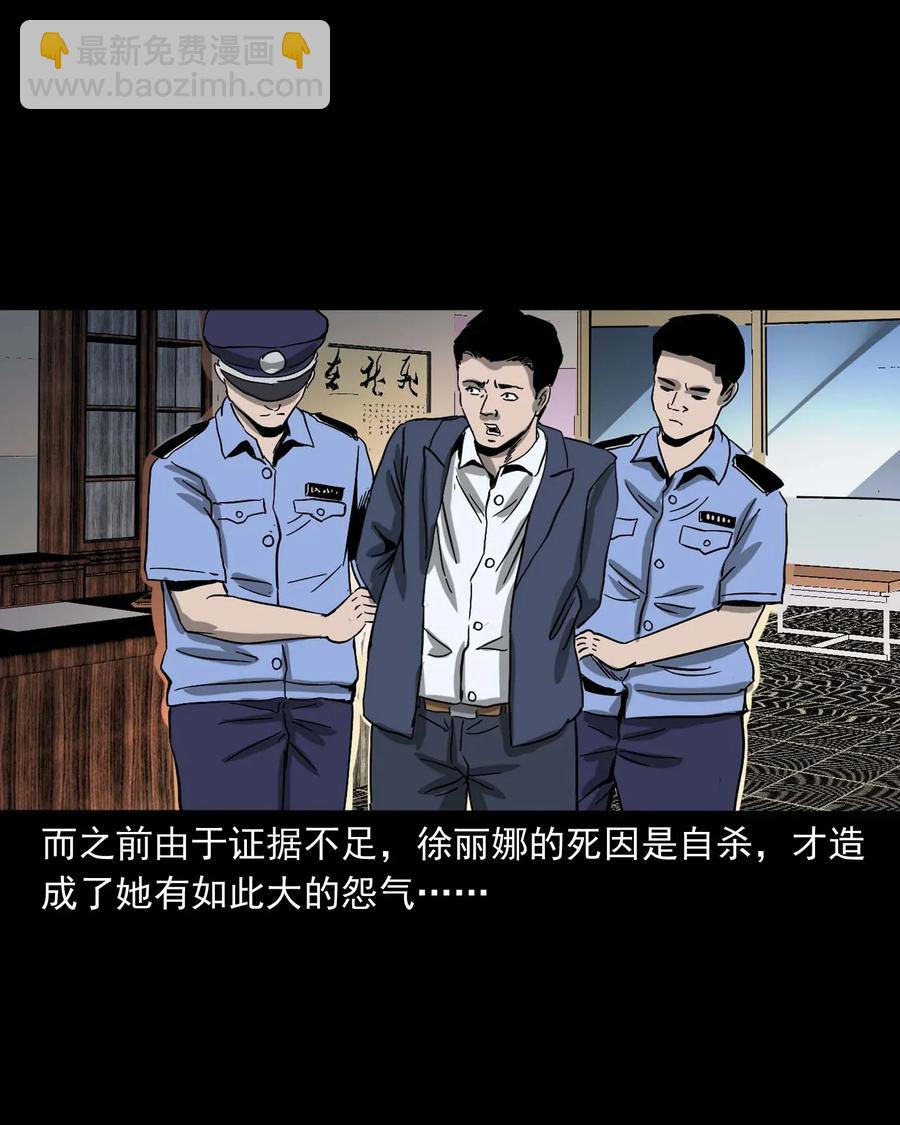 422 诡异的视频75