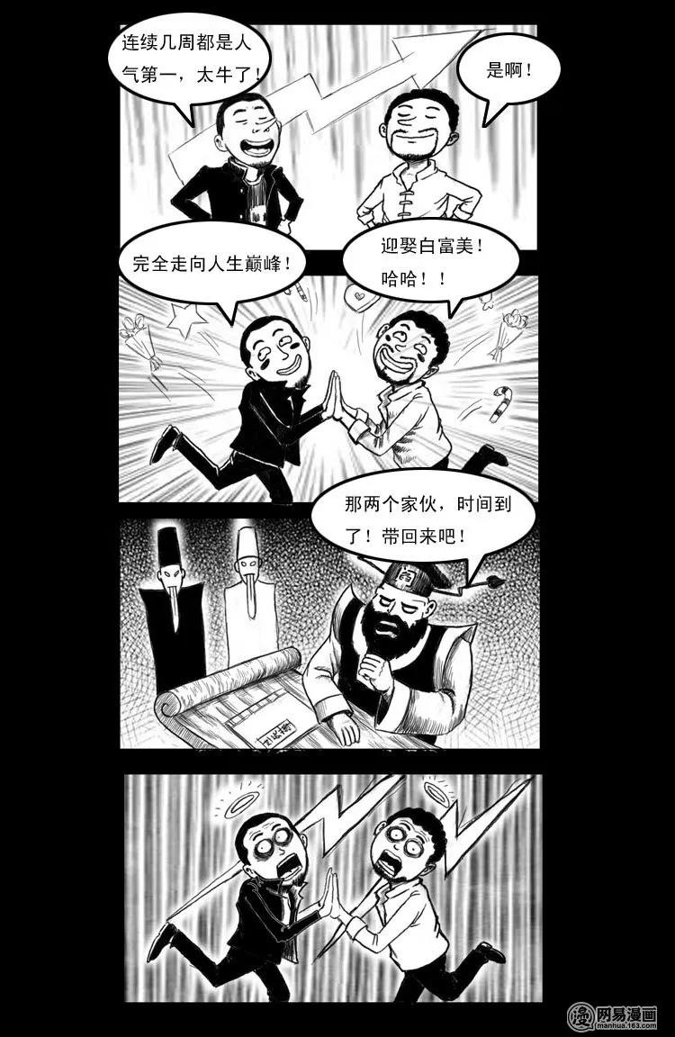 26 回光返照26