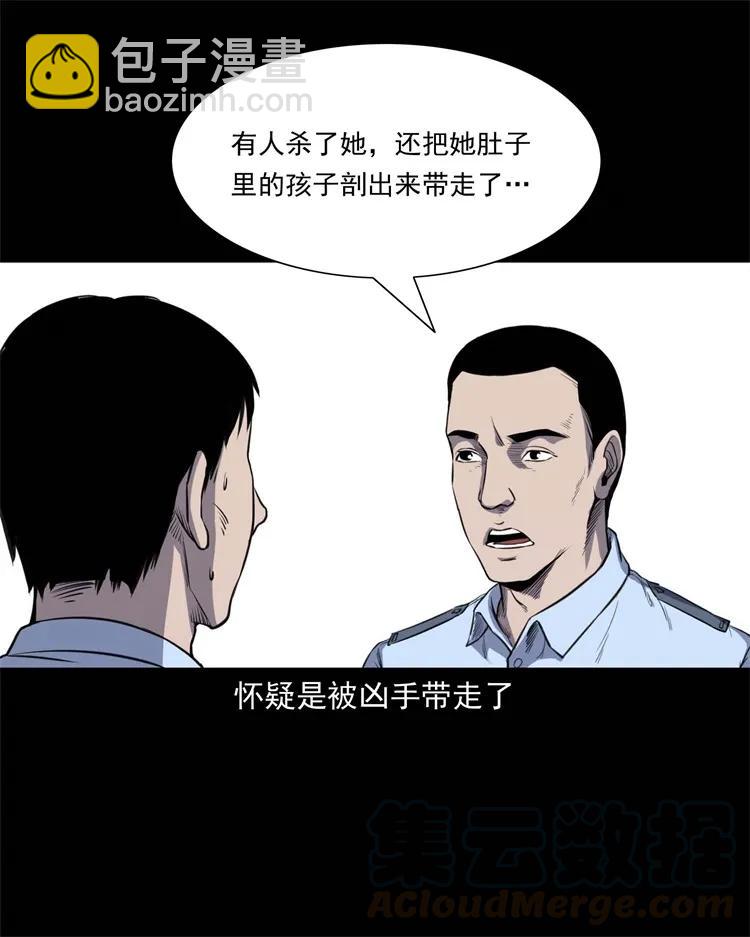 259 孩子不见了48