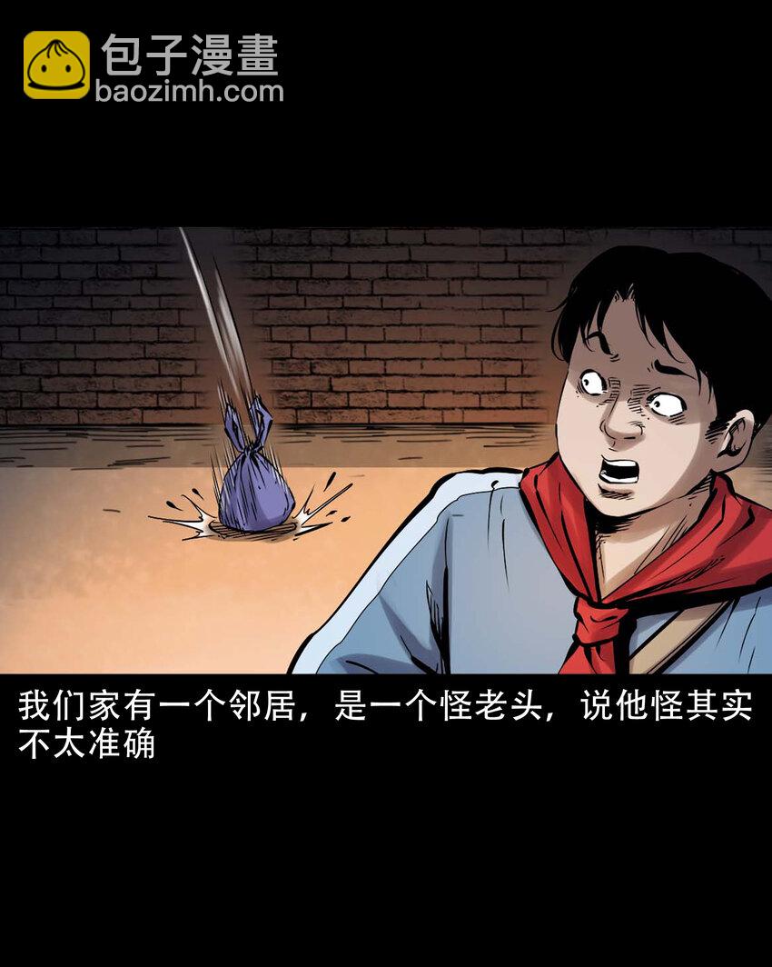 632 家有恶邻2