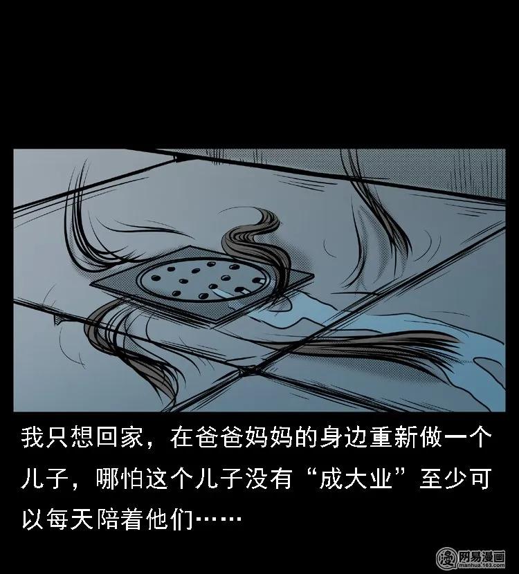 46 月饼54