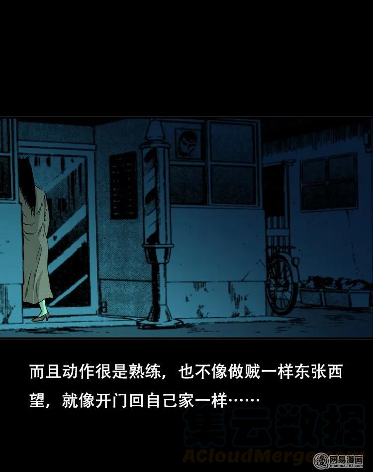 118 发生了什么事56