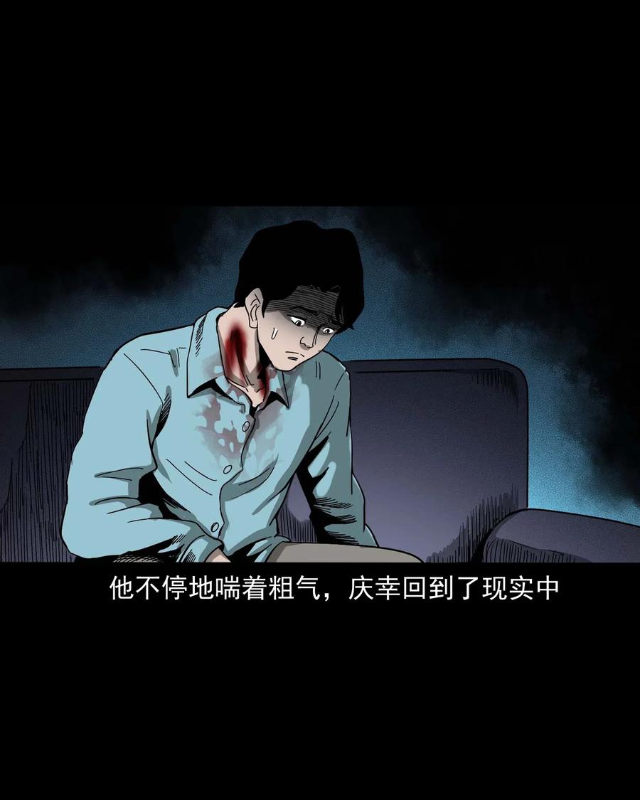 458 还我命来53