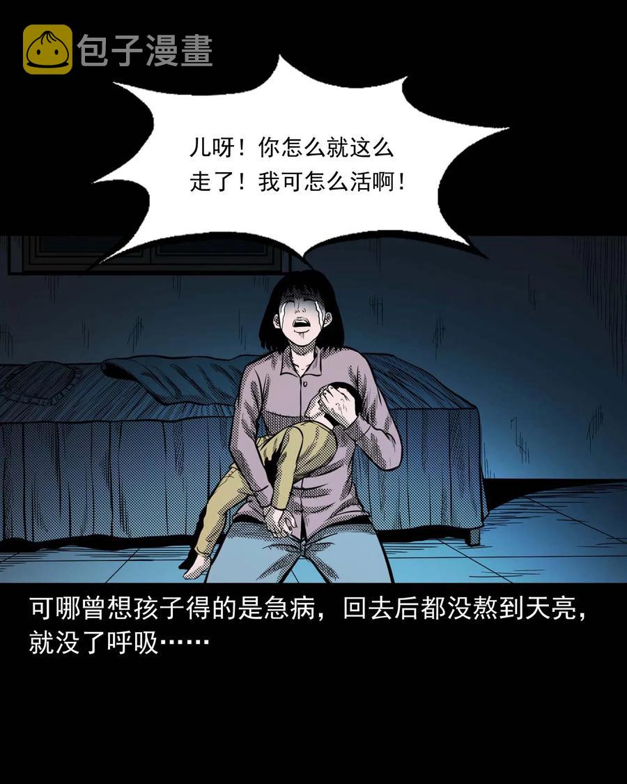 307 出诊51