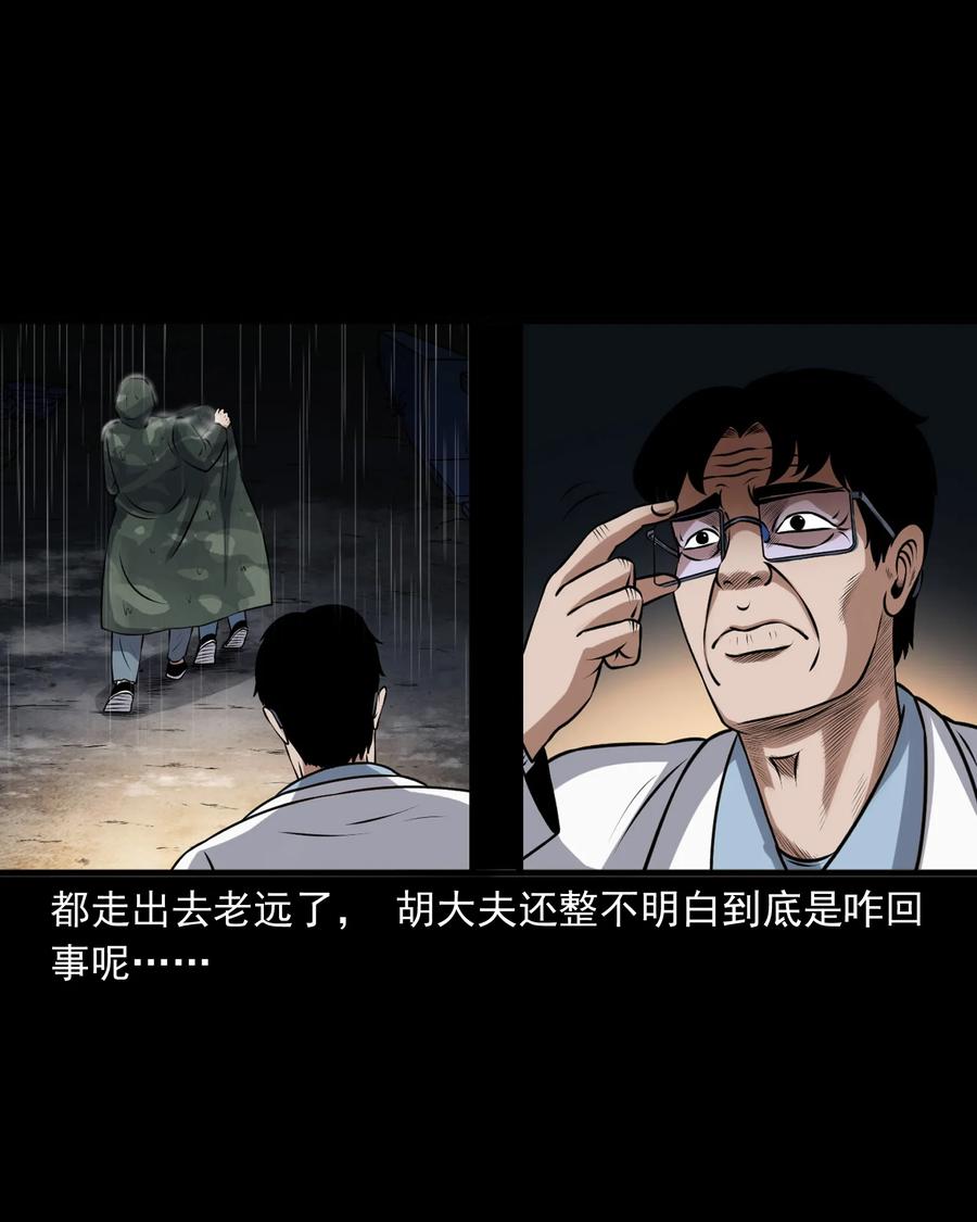 395 老烟鬼 3645