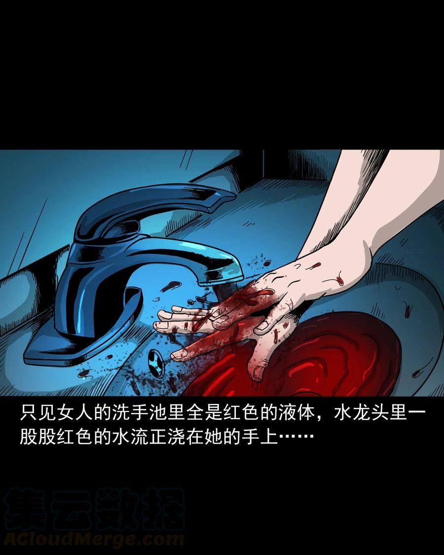 376 深夜化妆的女人60