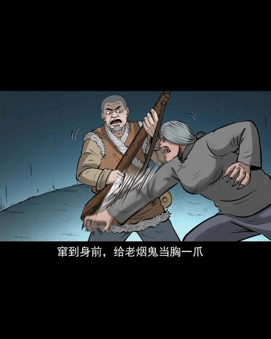 524 老烟鬼987