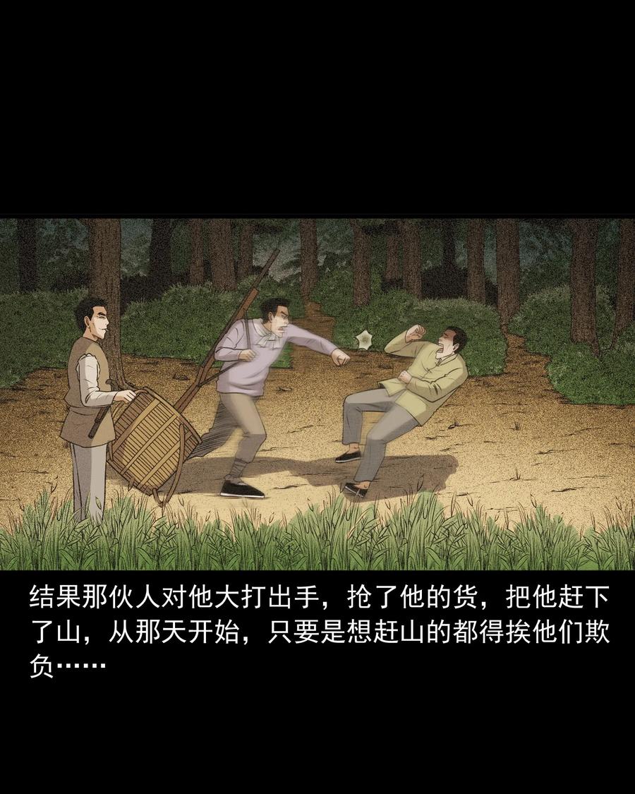 389 老烟鬼 3327