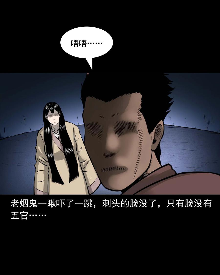 524 老烟鬼9847