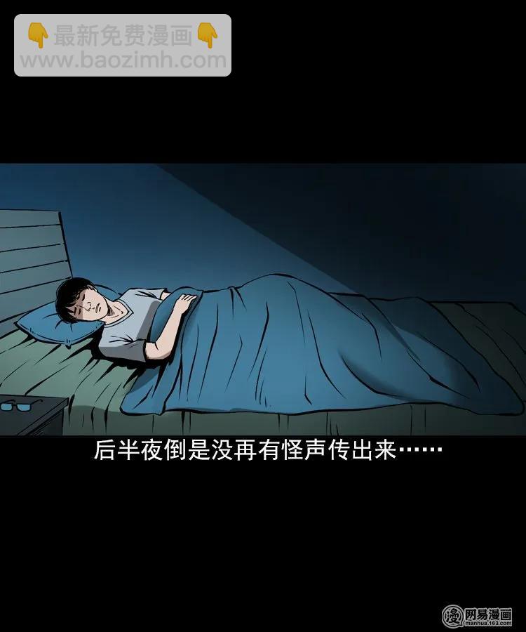 198 凶屋27