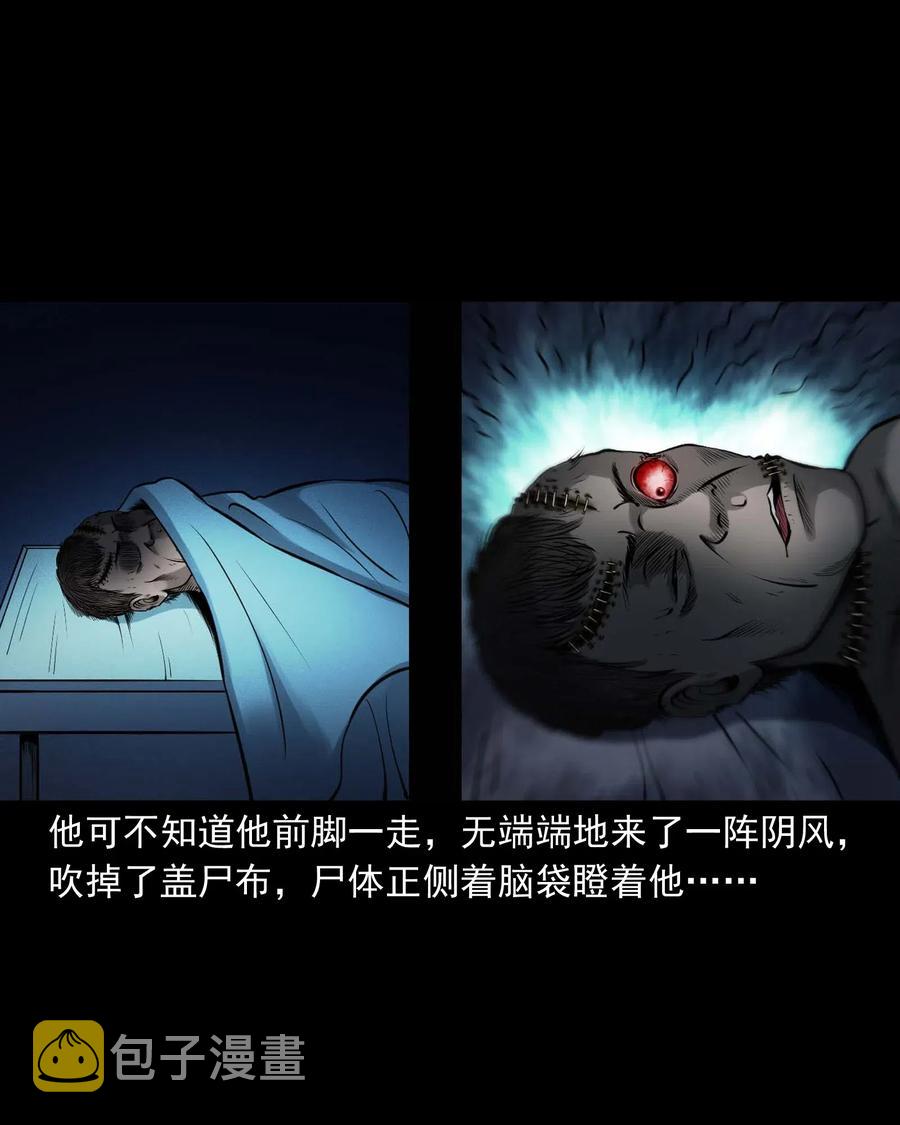 445 老烟鬼6114