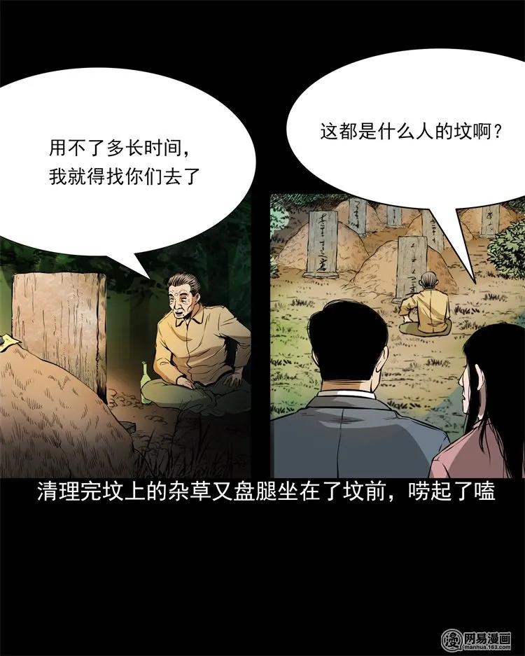 201 雨夜推车人47