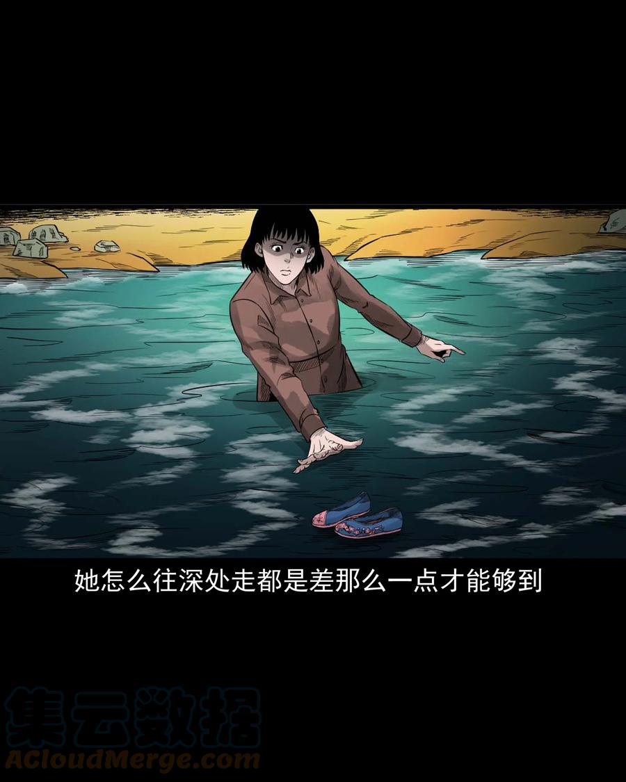 525 水鬼秘闻39