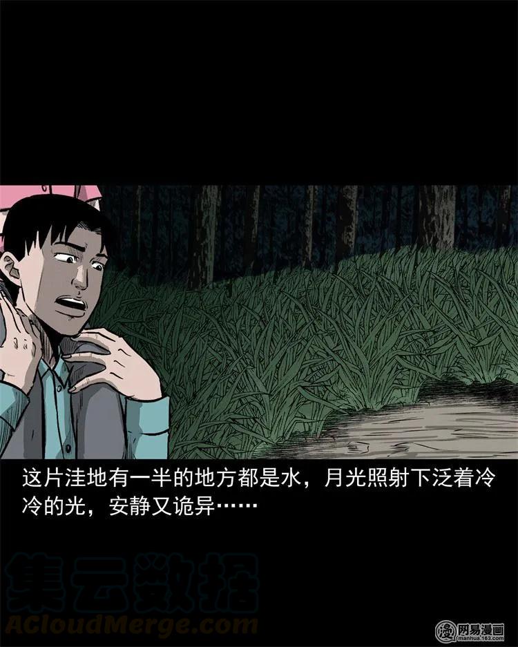 238 回乡诡事36