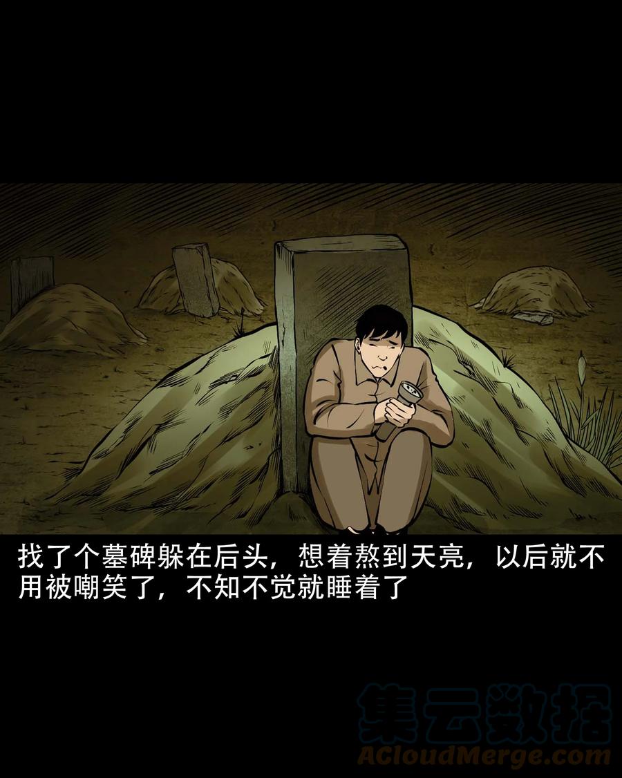 579 老烟鬼127话57