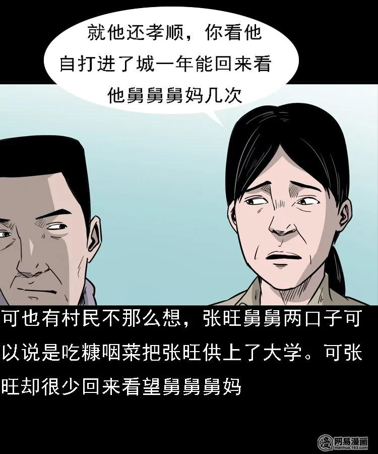 128 诺言6