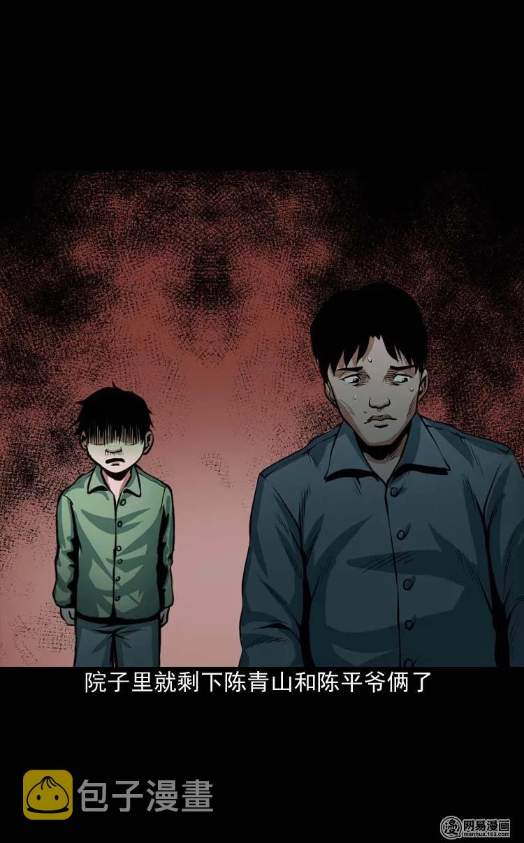 164 坏孩子26