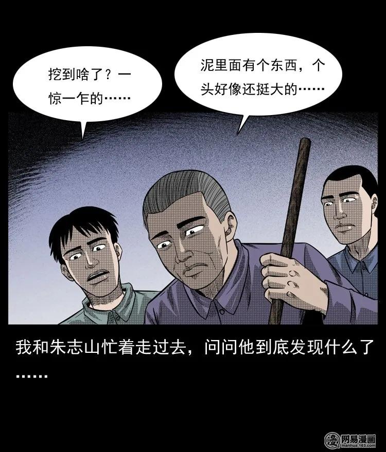 64 石像9