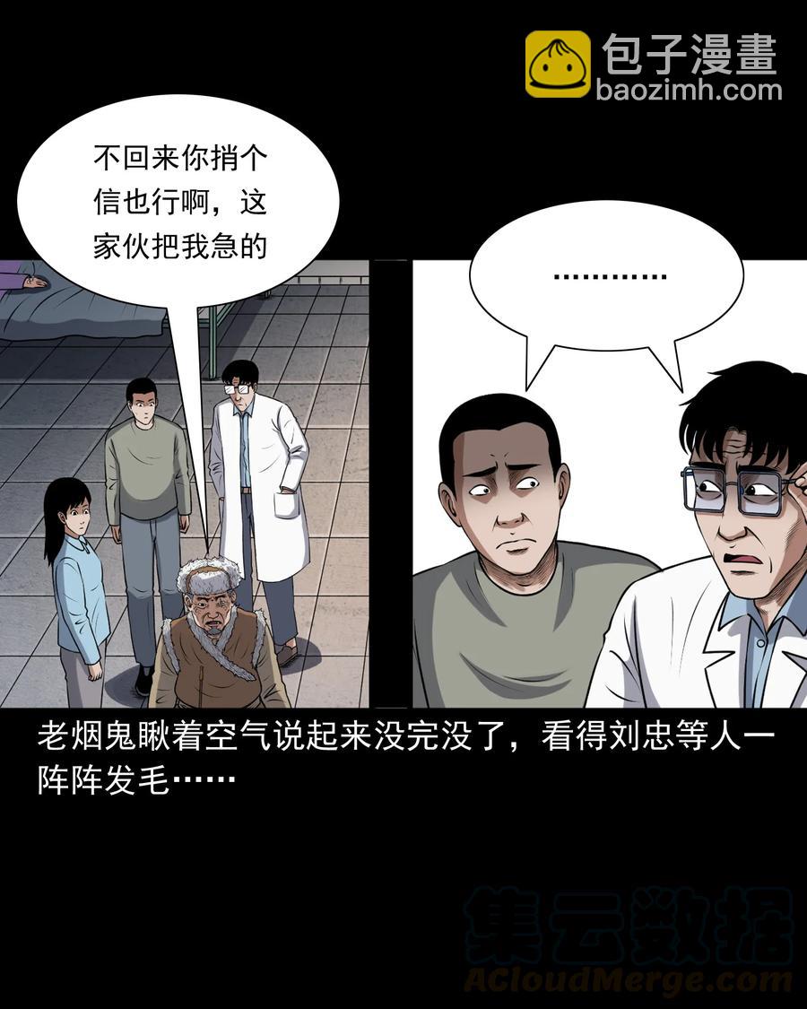 393 老烟鬼 3516