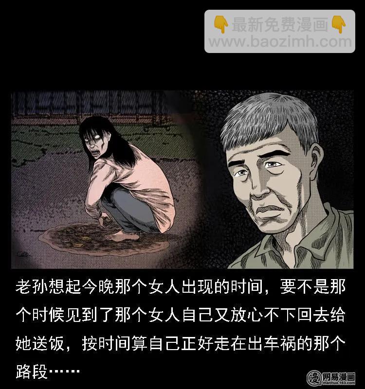 44 善举46