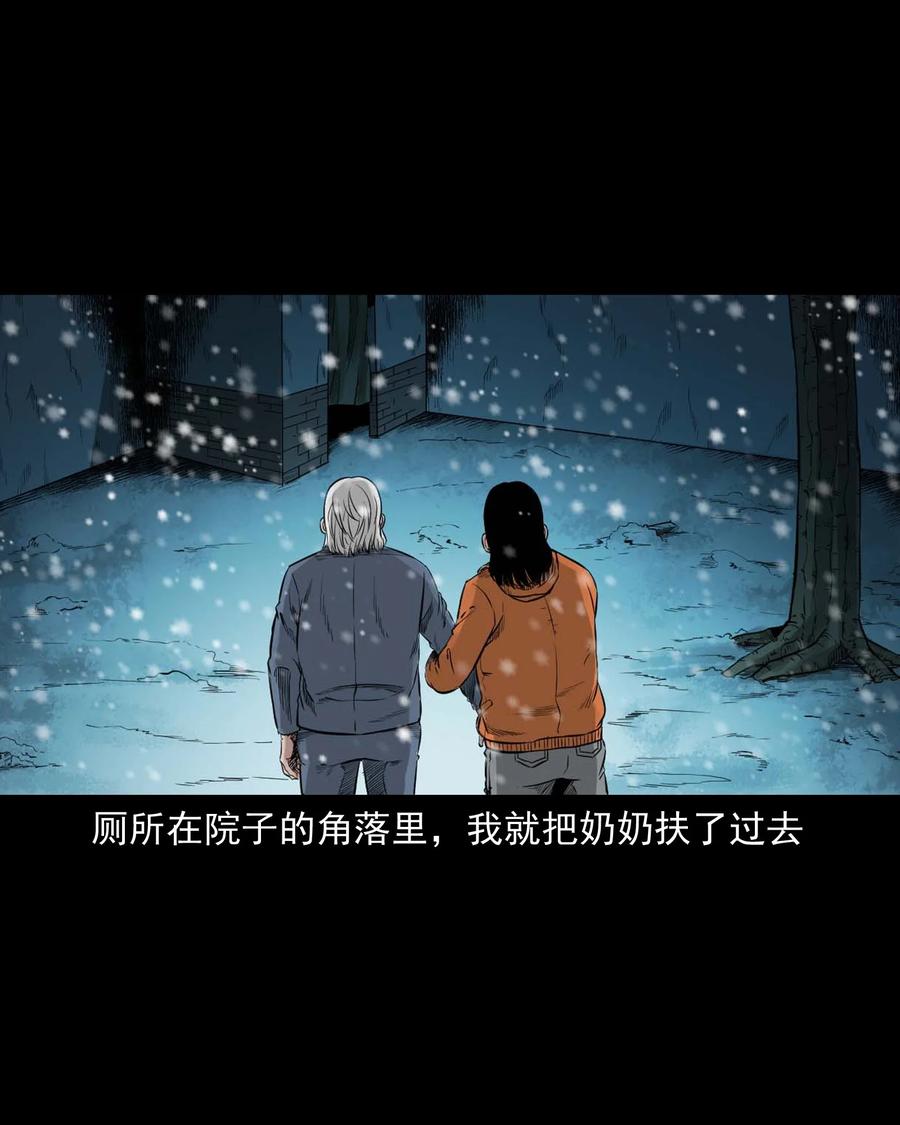 519 死亡征兆20