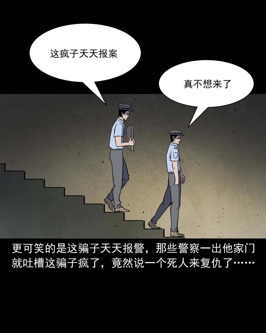 301 邻居35