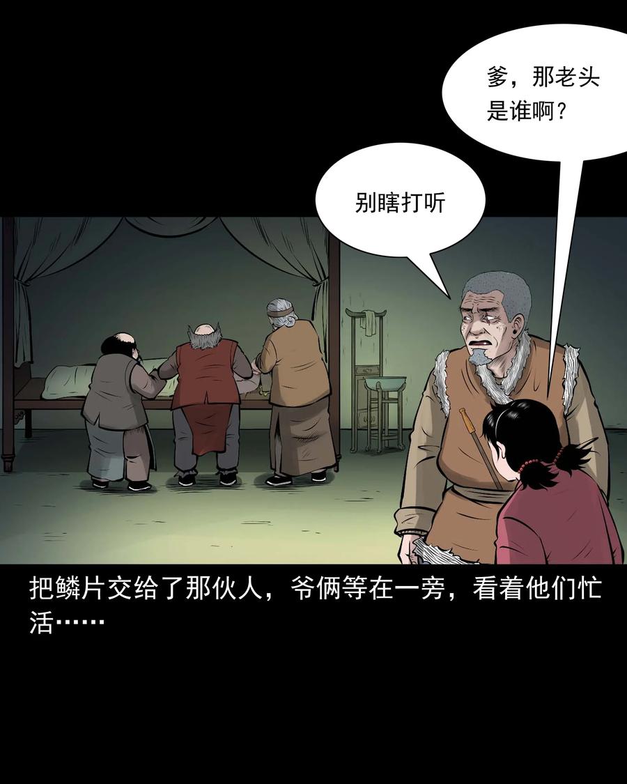 540 老烟鬼10771