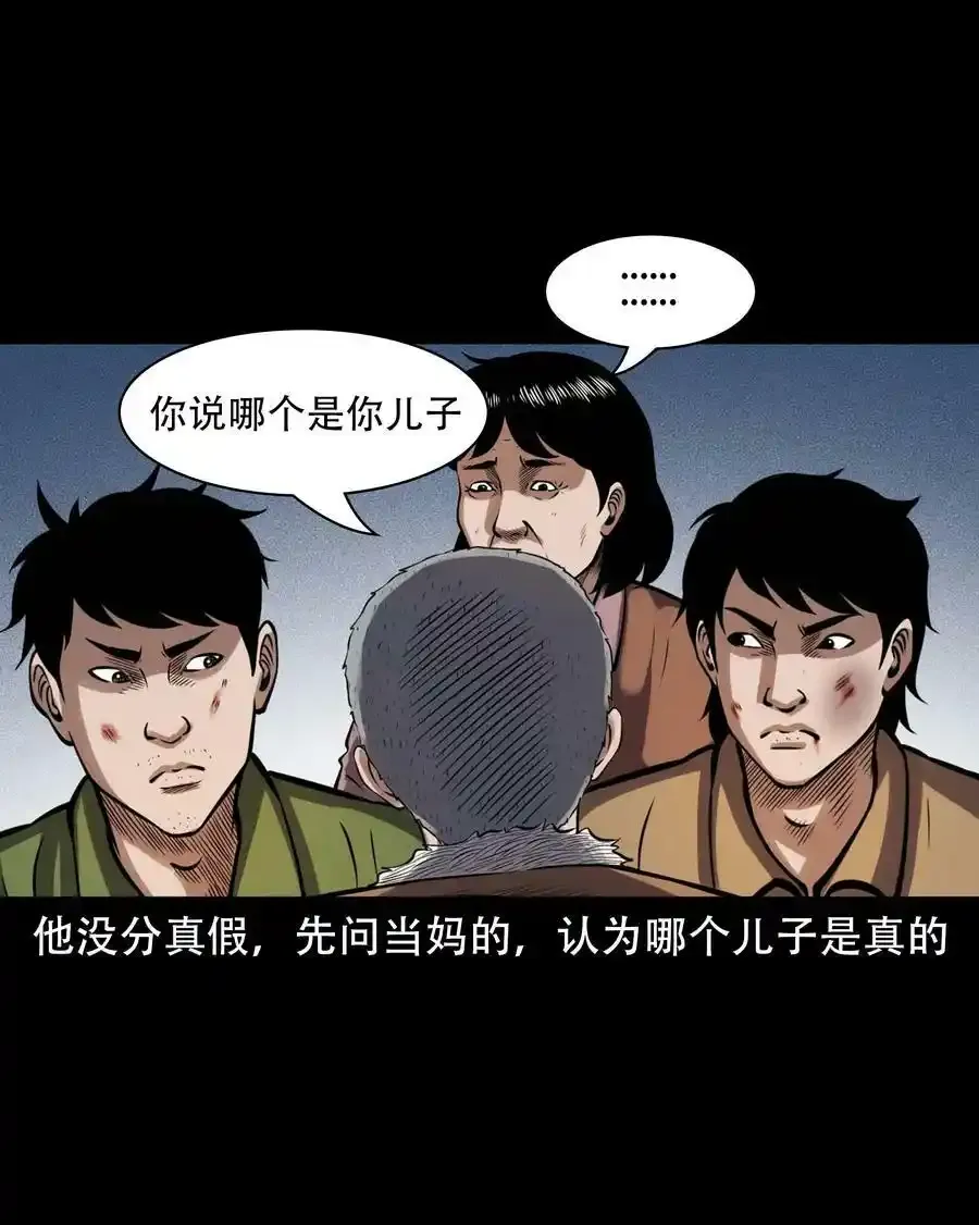 603.1 老烟鬼140话59