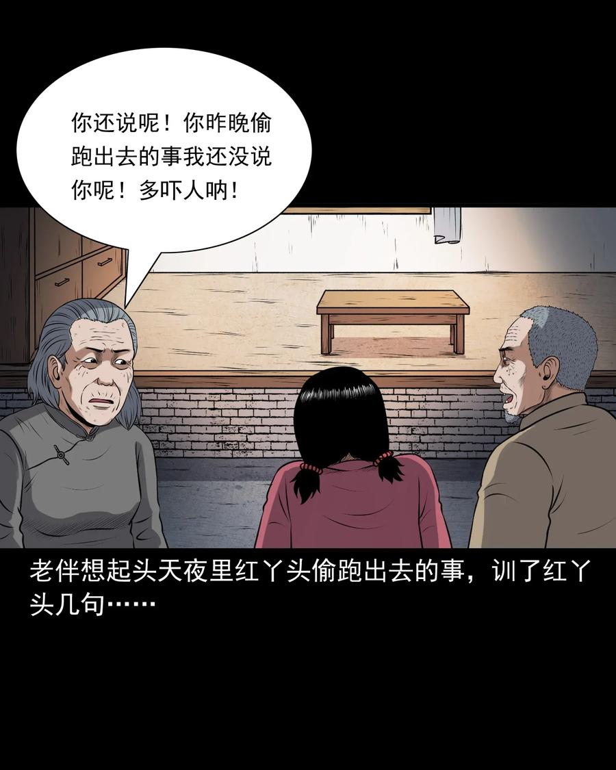 399 老烟鬼 3841