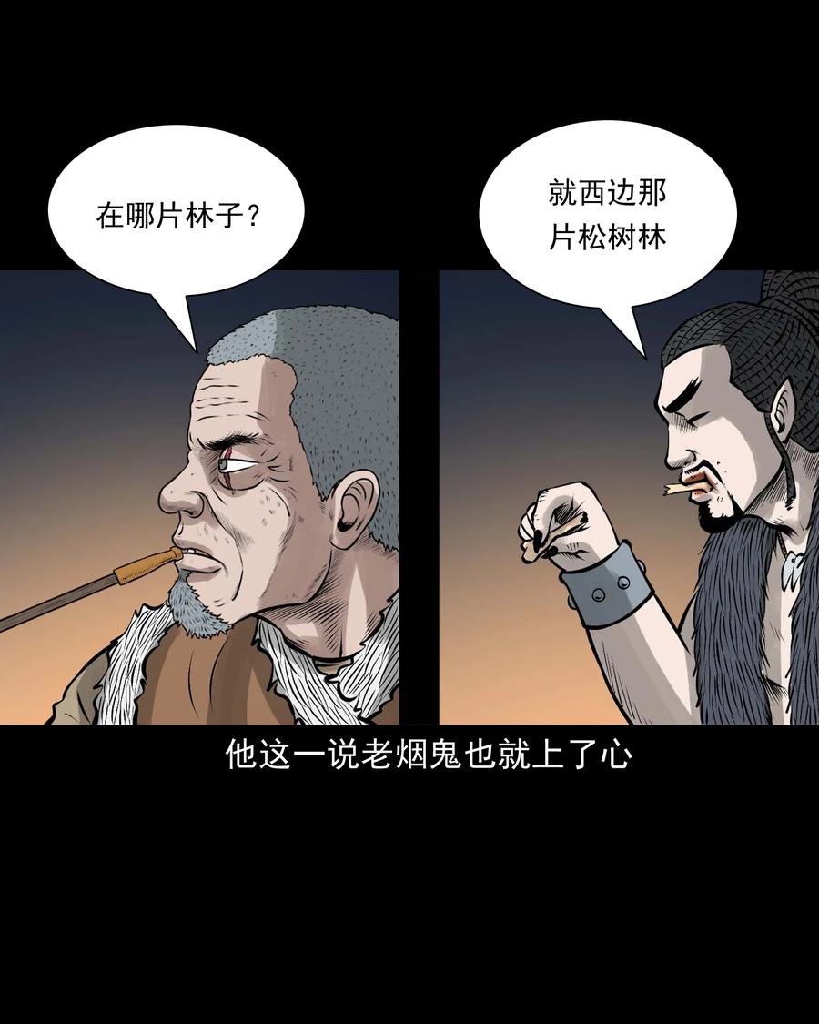 527 老烟鬼10061