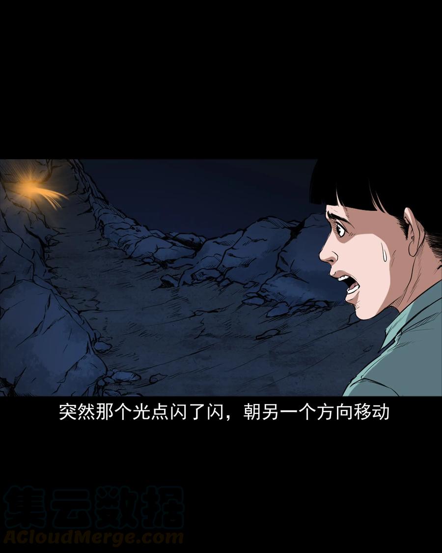 362 桃园夜宴20
