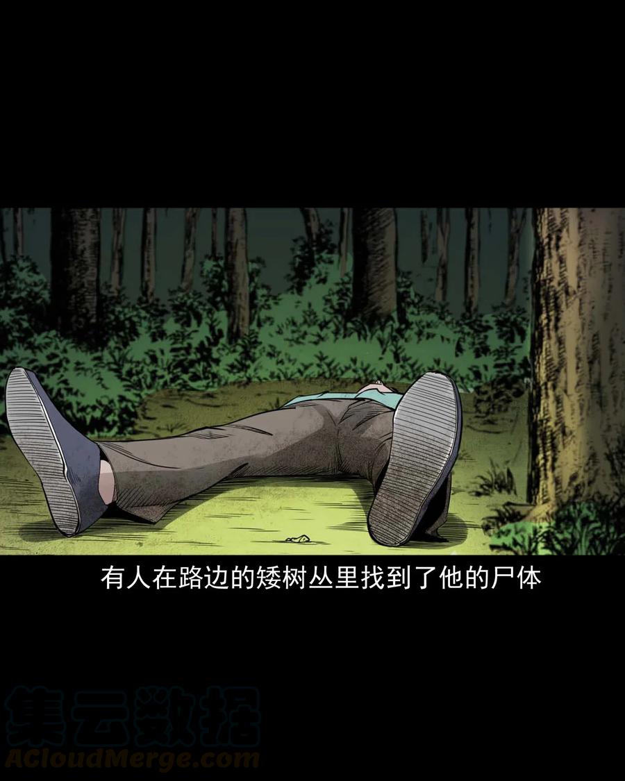 471 吃鳖42