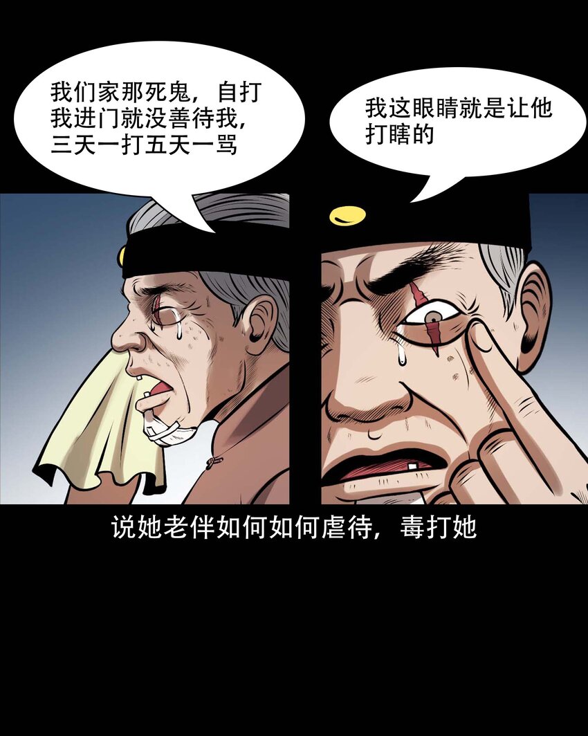 615 老烟鬼147话27