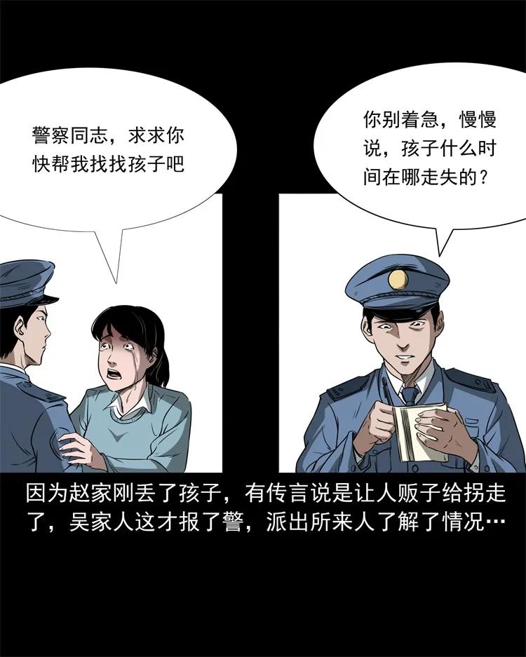 273 疯子14