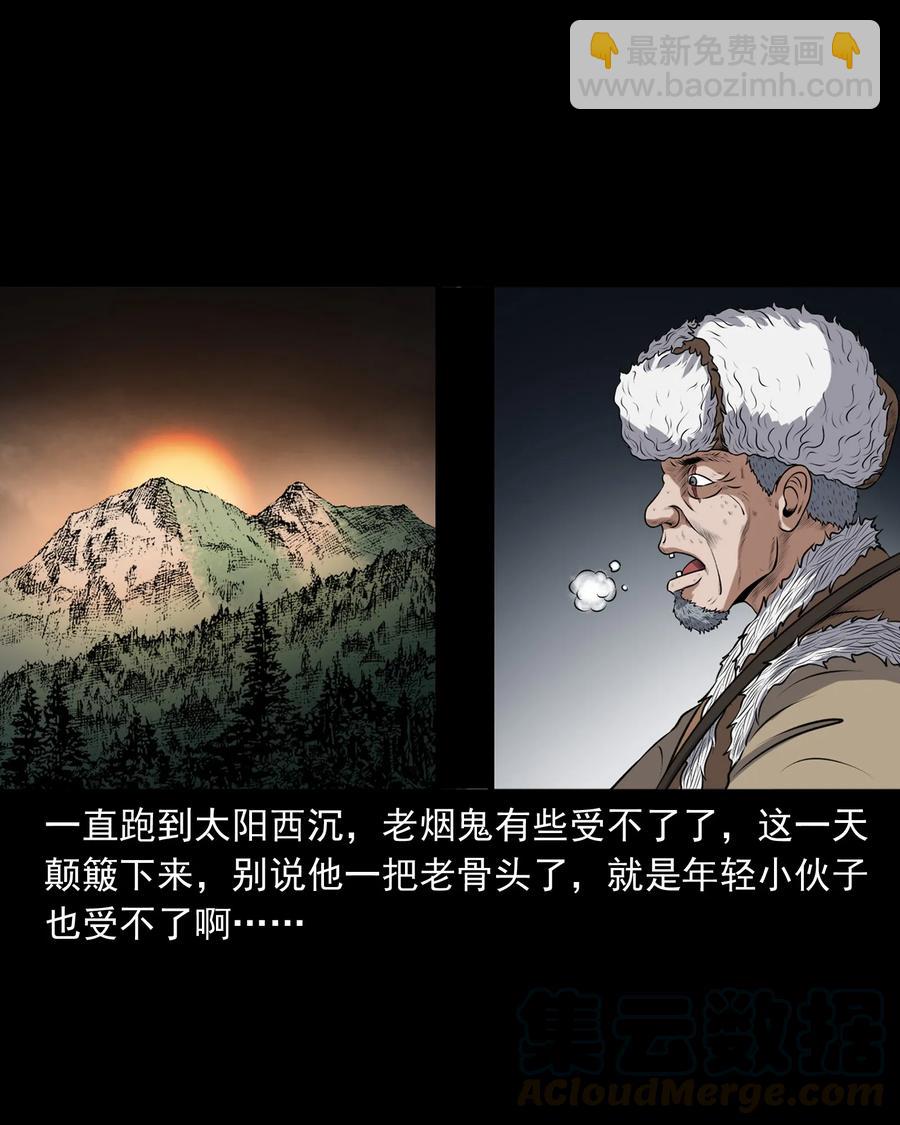 381 老烟鬼 298