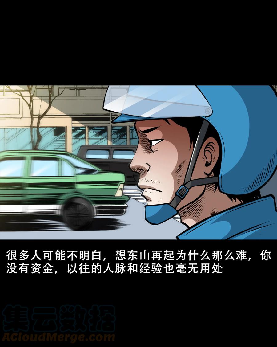 558 酒友15