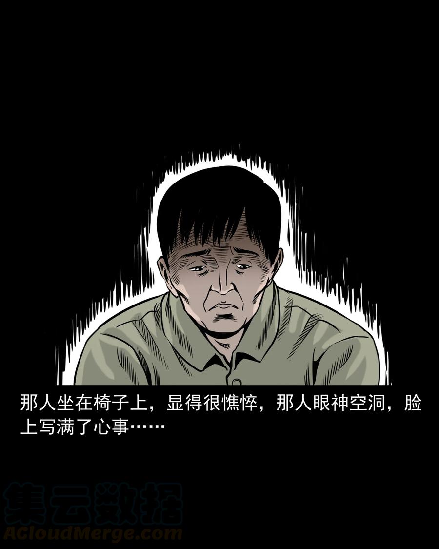 319 黑色皮包8