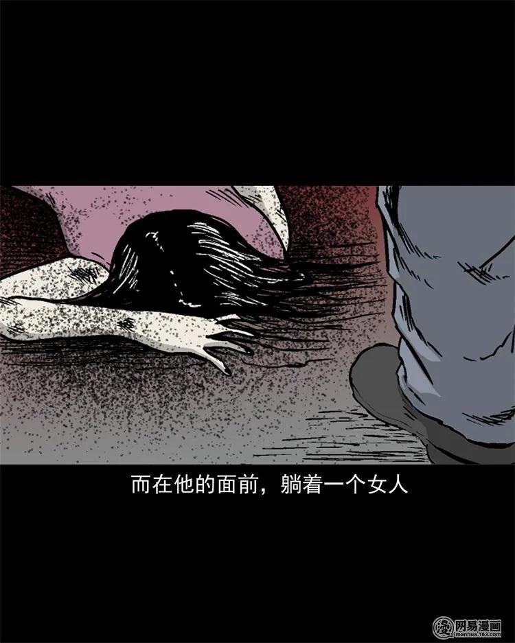246 凶咒14