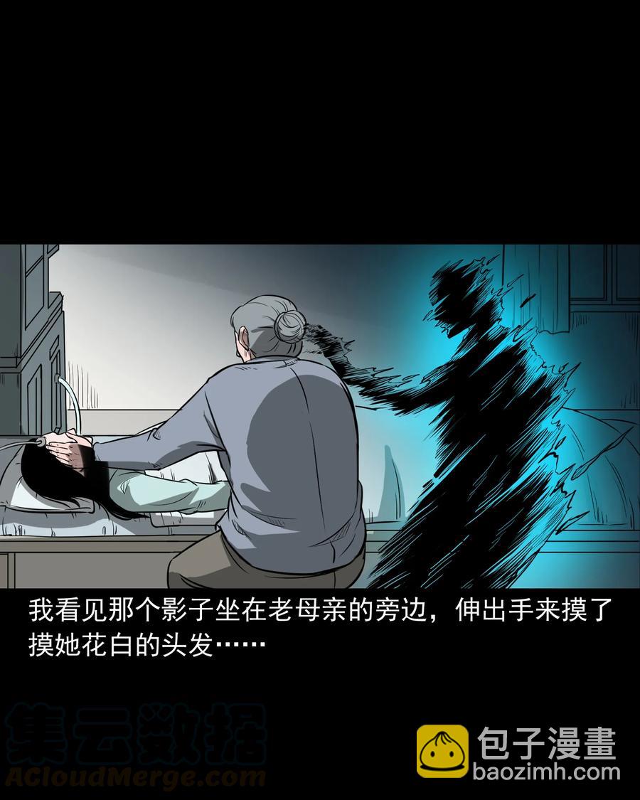 317 烧魂火52