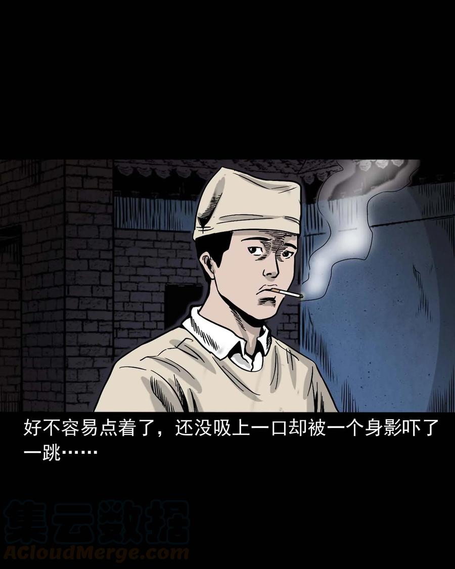 339 大伯的葬礼36