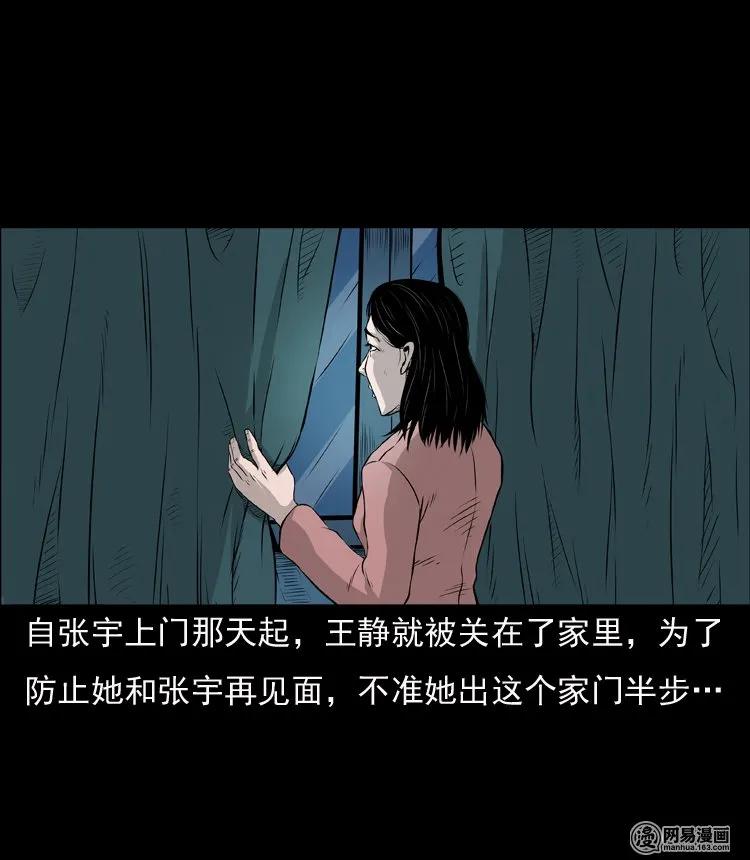 133 爱人29