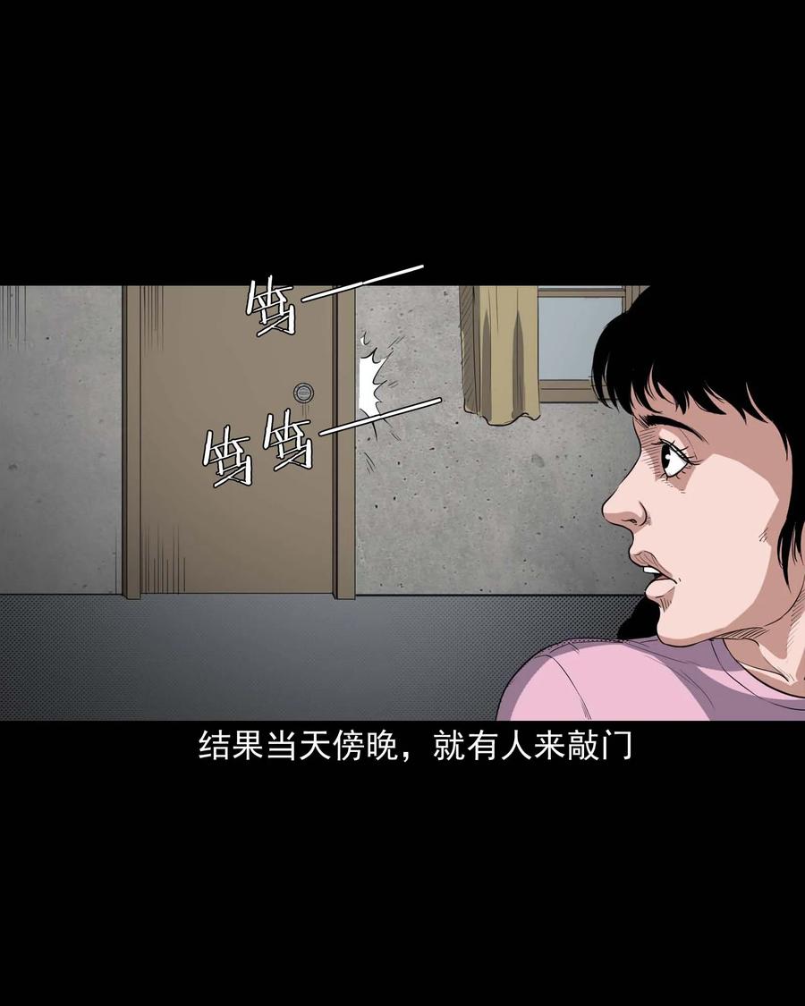 340 无形的手42