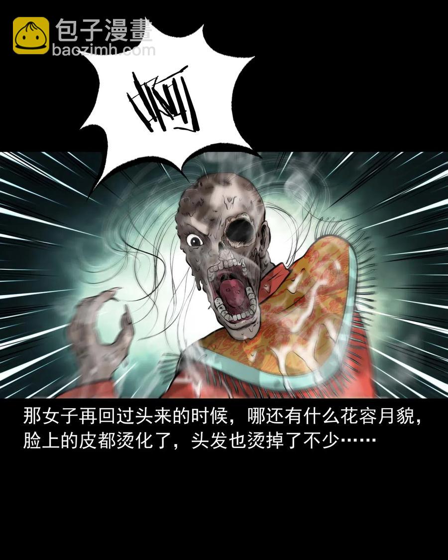 457 老烟鬼67话83