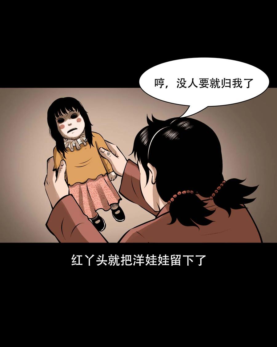 561 老烟鬼117话55